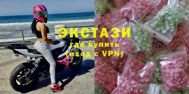 mega ссылки  Староминская  Ecstasy 99% 