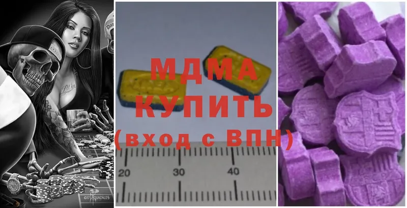 MDMA Molly  KRAKEN ТОР  Староминская 