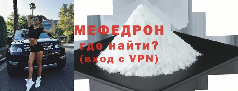 даркнет сайт  Староминская  Меф mephedrone 